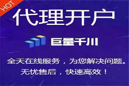 SEM竞价开户案例：从入门到精通