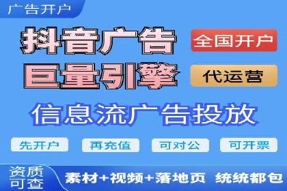 百度竞价推广如何助力中小企业实现营销突破