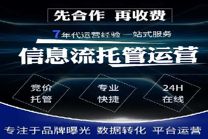 电商平台信息流优化案例：销量翻倍的背后